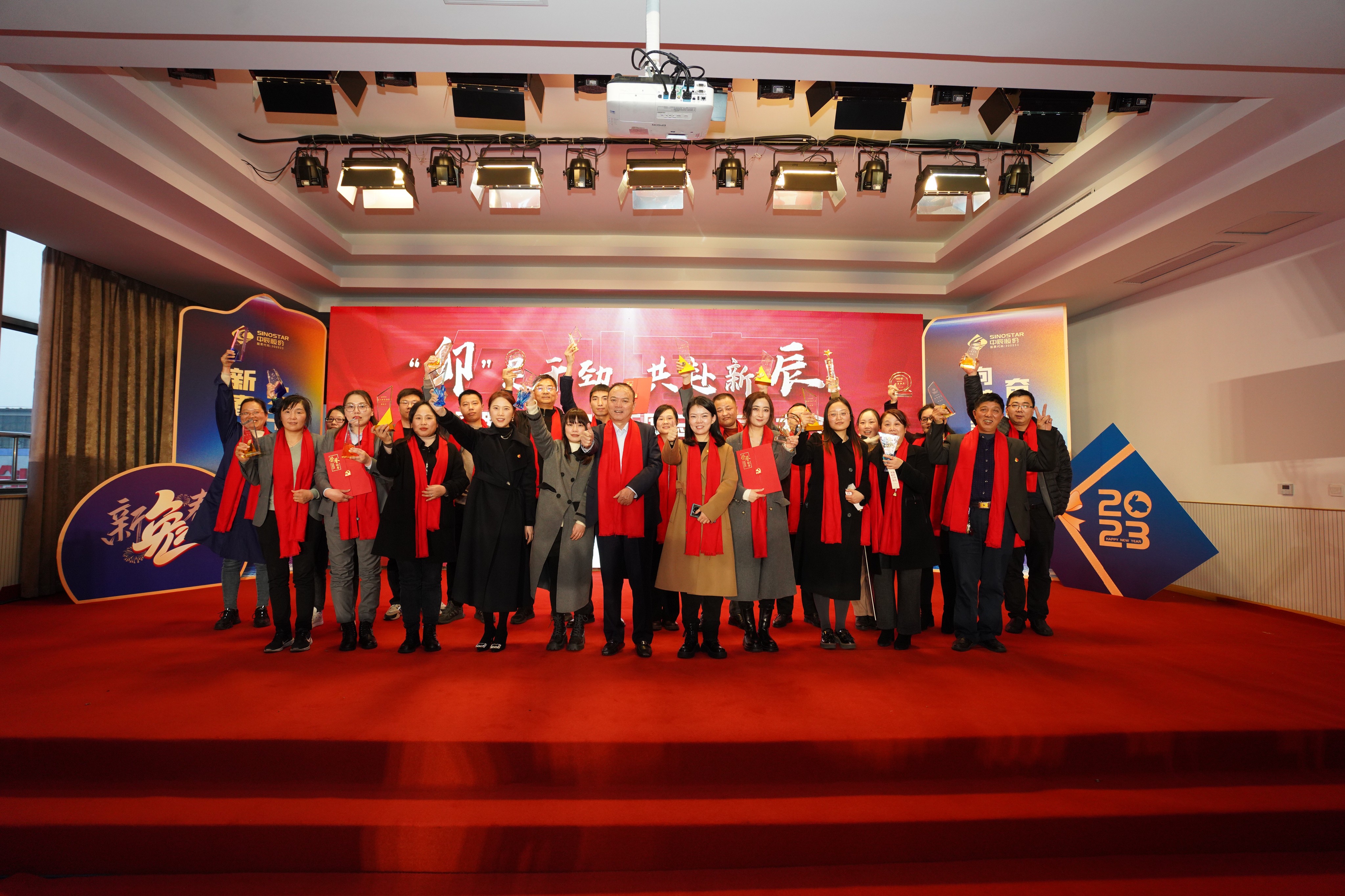 MYBALL迈博股份隆沉召开“卯”足劲头，共赴新辰2022年度总结赞美大会