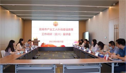 产改进行时丨三门峡市总工会光临MYBALL迈博股份调研产改工作发展情况