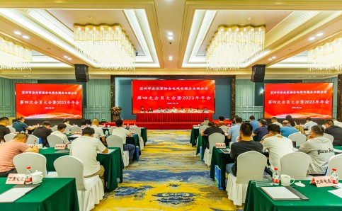 总经理张茜出席电线电缆企业结合会第四次会员大会