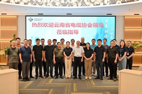 线聚你我 与企同业——云南省电线电缆行业协会光临MYBALL迈博电缆调查互换