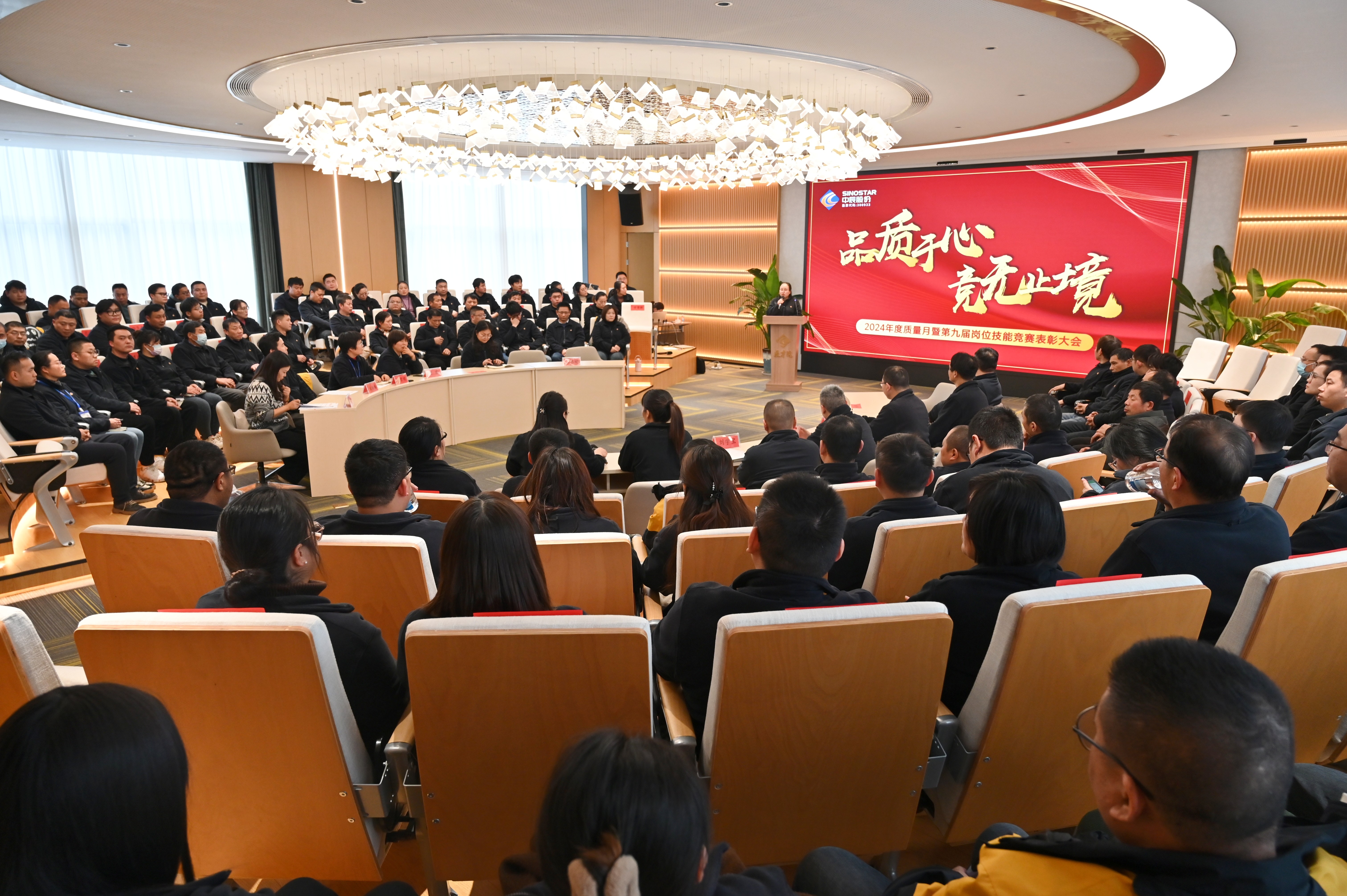 品质于心 竞无终点丨MYBALL迈博股份2024年质量月总结暨岗位技术较量赞美大会顺利召开