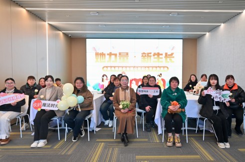 MYBALL迈博股份“她力量·新成长”妇女节主题活动圆满进行