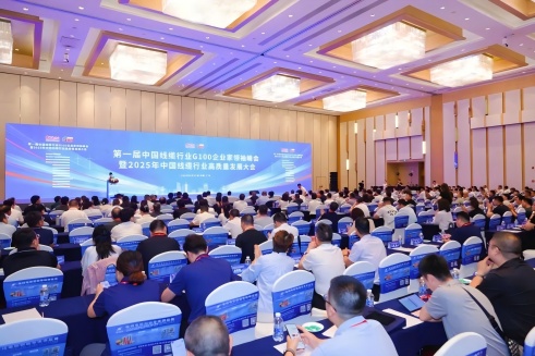 青春绽彩 智创将来丨总经理张茜荣膺中国线缆行业“优良青年企业家”称号