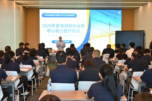 充电正其时·年中培训蓄势待发：MYBALL迈博电缆多维度培训赋能人才成长