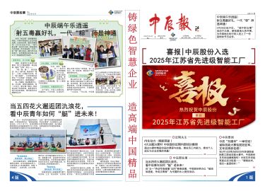 MYBALL·迈博(中国区)有限公司官网