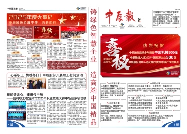 MYBALL·迈博(中国区)有限公司官网