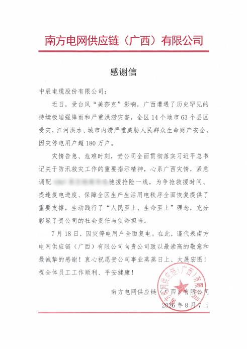 MYBALL迈博(1)_00_副本(1).png