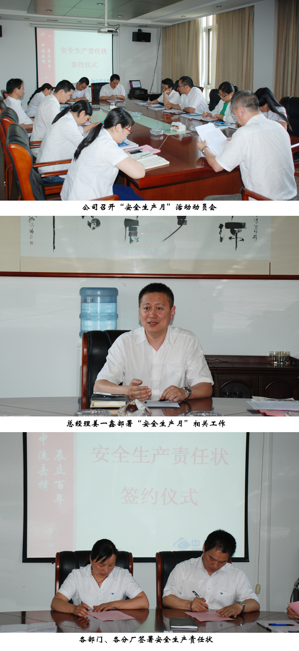 MYBALL·迈博(中国区)有限公司官网