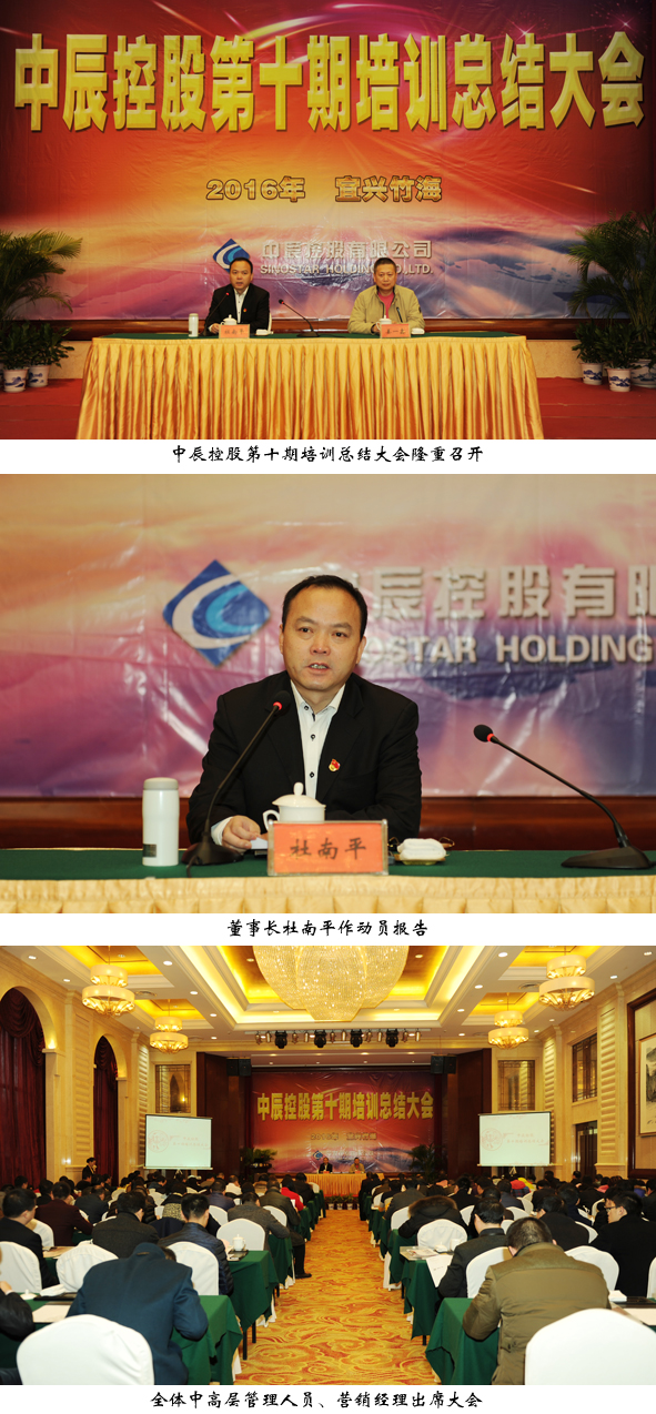 MYBALL·迈博(中国区)有限公司官网