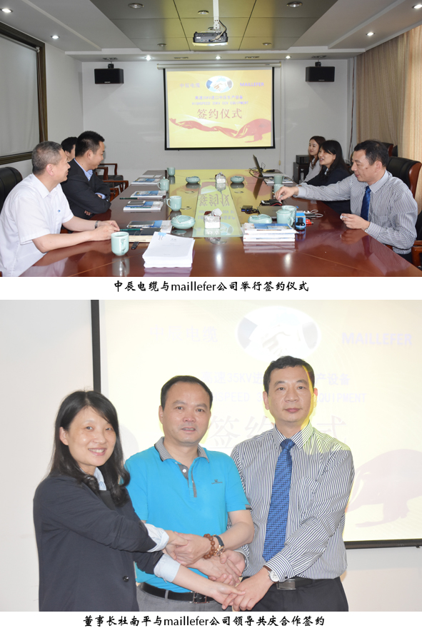 MYBALL·迈博(中国区)有限公司官网