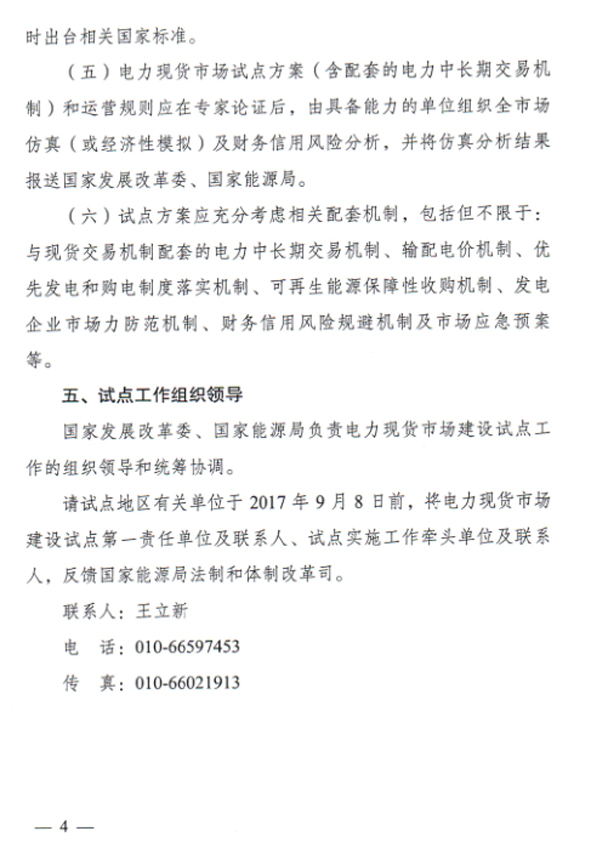 MYBALL·迈博(中国区)有限公司官网