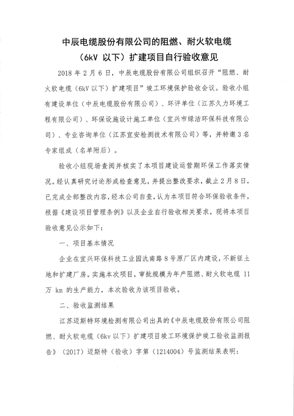 MYBALL·迈博(中国区)有限公司官网