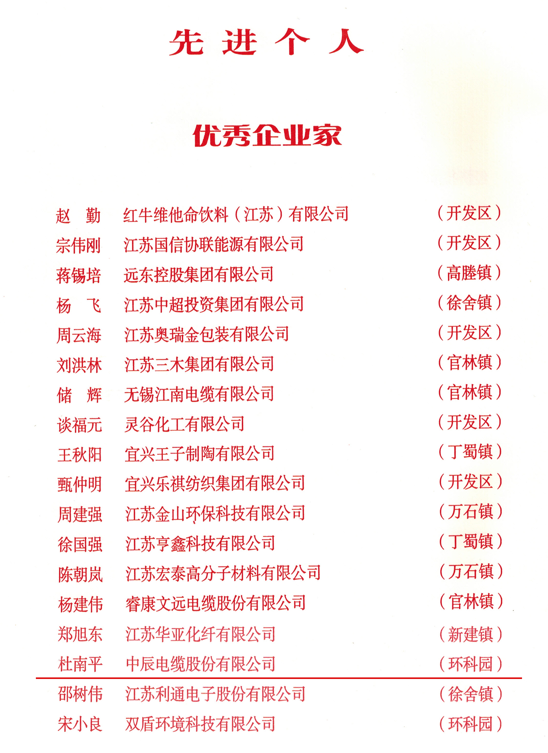 MYBALL·迈博(中国区)有限公司官网