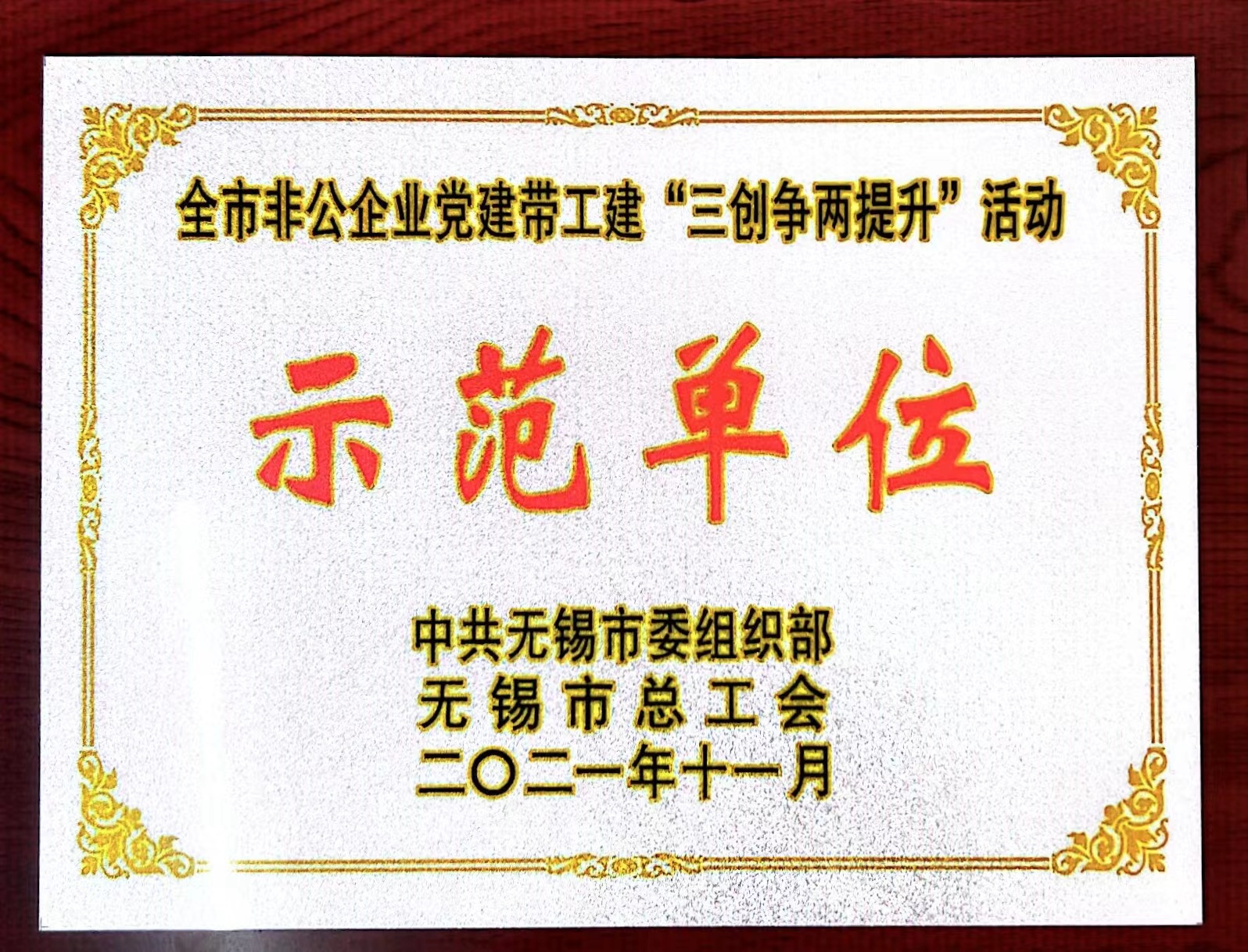 MYBALL·迈博(中国区)有限公司官网