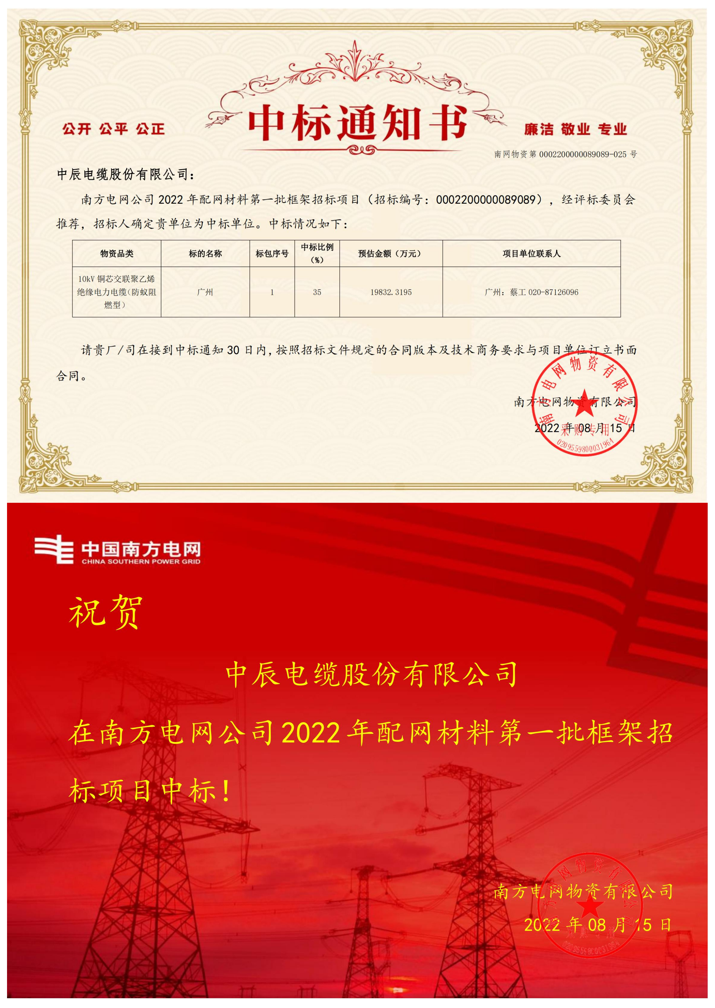 MYBALL·迈博(中国区)有限公司官网