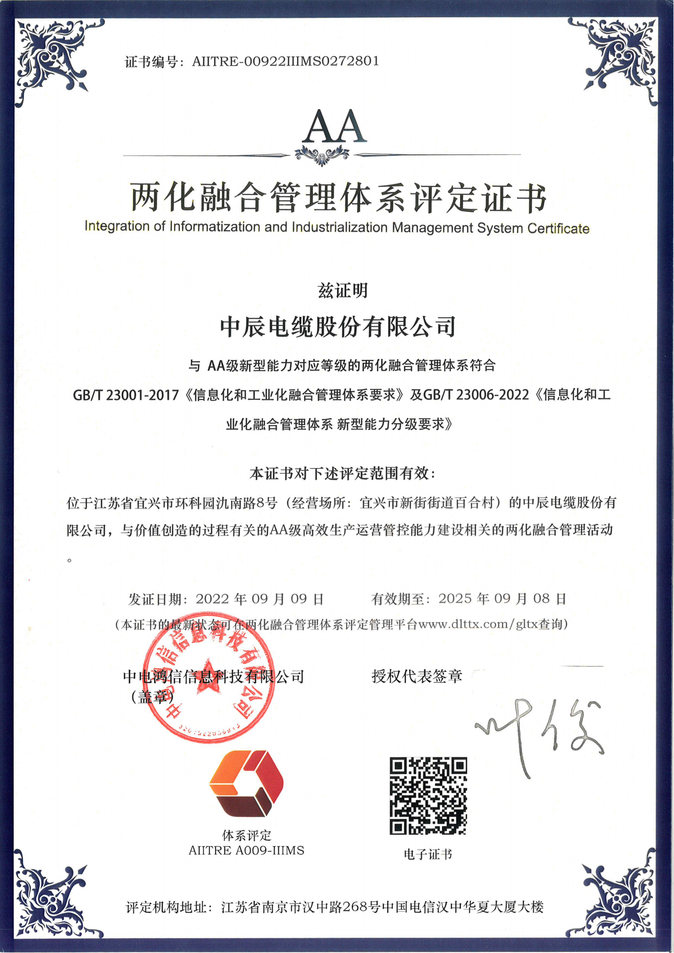 MYBALL·迈博(中国区)有限公司官网
