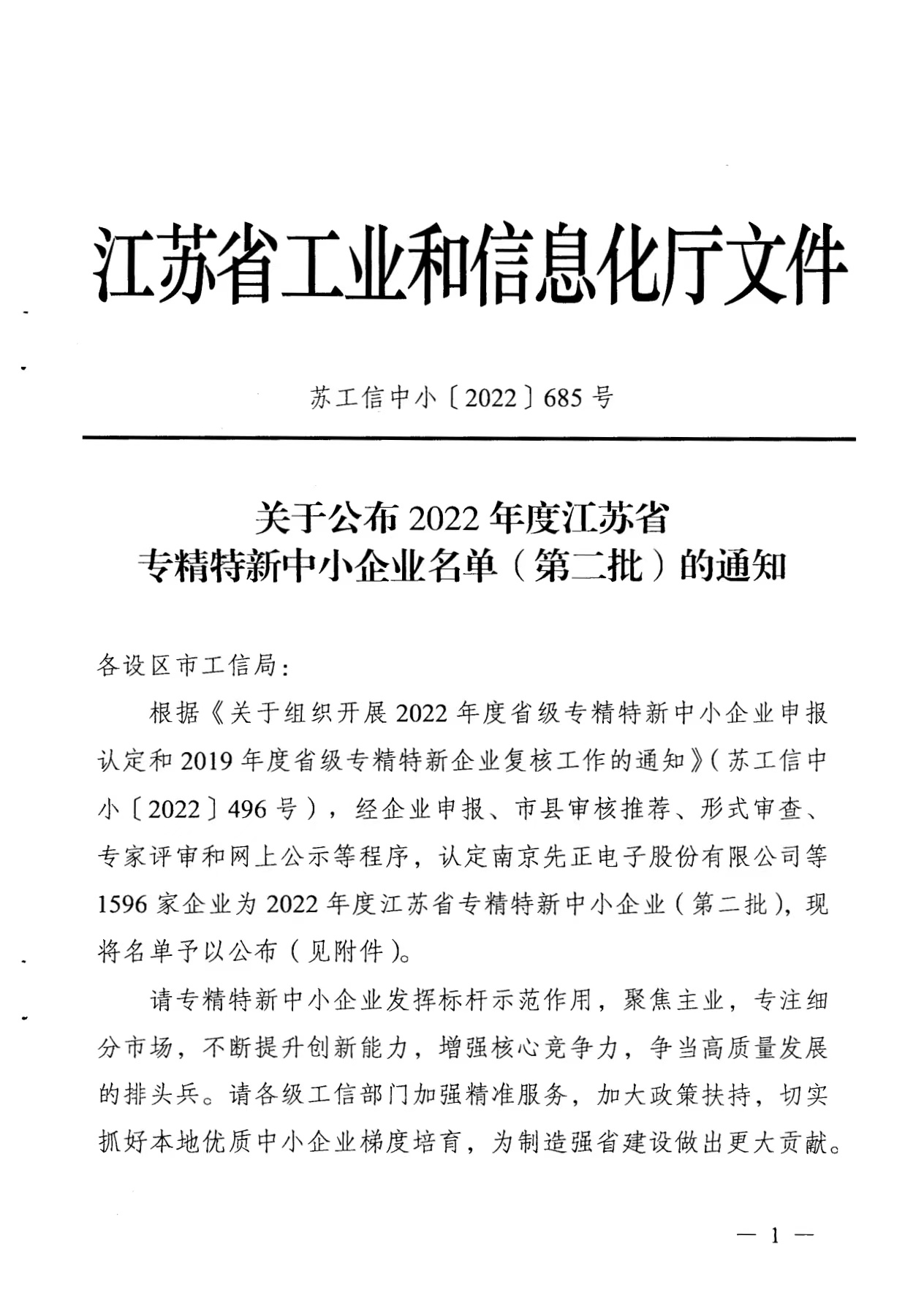 MYBALL·迈博(中国区)有限公司官网